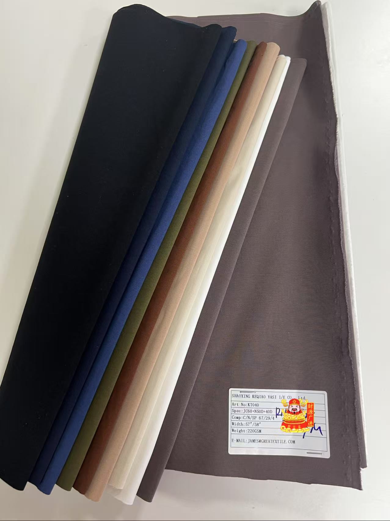 Knitted Fabric